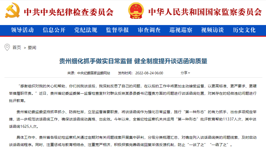 网站.png